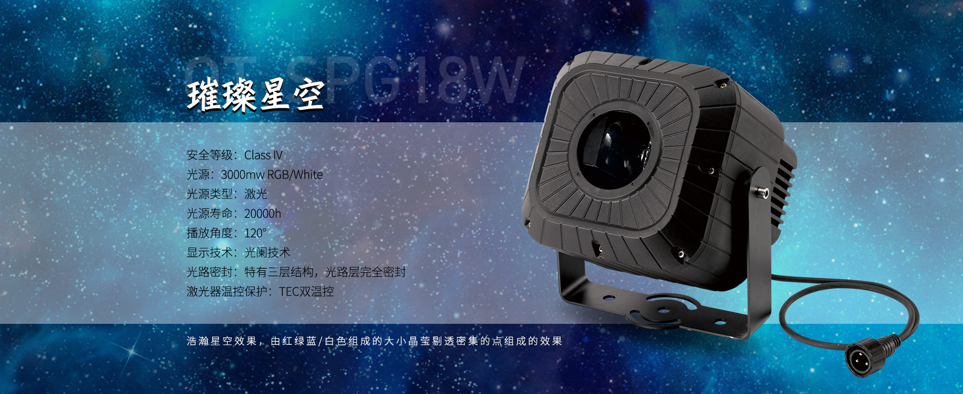 泰安市固安特工程機(jī)械有限公司 